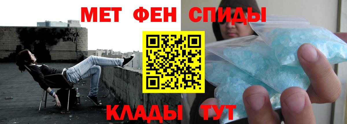 АМФЕТАМИН 97%  АМФ  Лесной  Вход с VPN 