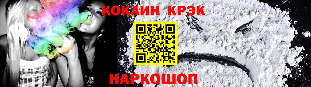 Кокаин 99% Лесной