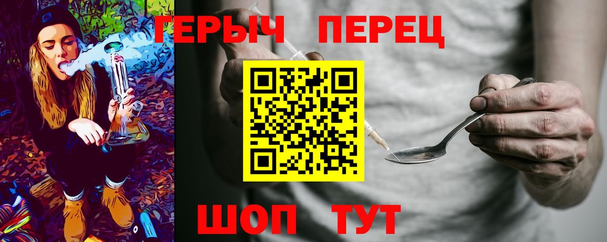 Героин Афган  Вход с VPN  Лесной 