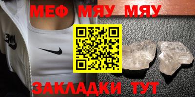 COCAINE Бузулук