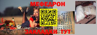 COCAINE Бузулук