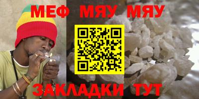 COCAINE Бузулук