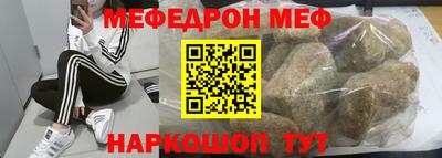 каннабис Бугуруслан