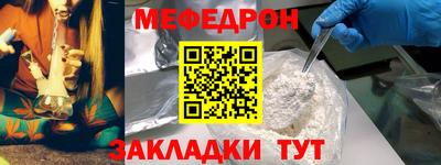 COCAINE Бузулук