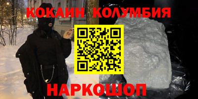 каннабис Бугуруслан