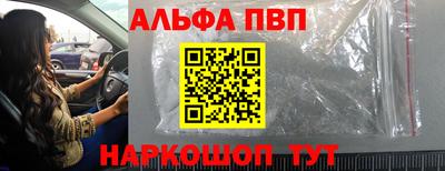 наркотики Будённовск