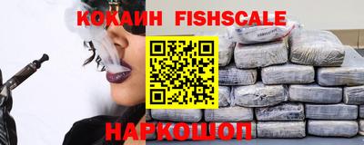 наркотики Будённовск