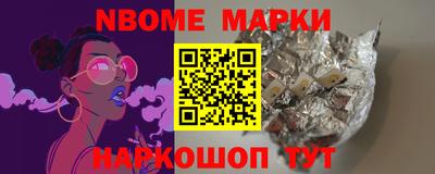 COCAINE Бузулук