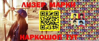 наркотики Будённовск