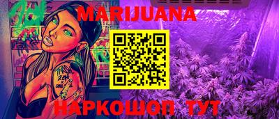 каннабис Бугуруслан
