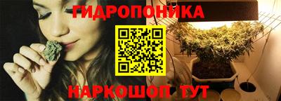 каннабис Бугуруслан