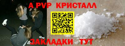 наркотики Будённовск