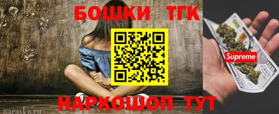 наркотики Будённовск