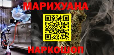 каннабис Бугуруслан