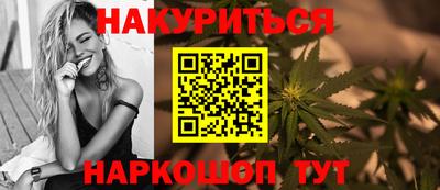 наркотики Будённовск