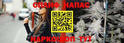 каннабис Бугуруслан