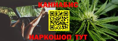 каннабис Бугуруслан
