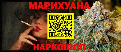 наркотики Будённовск