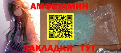 COCAINE Бузулук