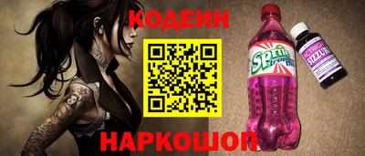 COCAINE Бузулук