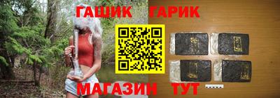 каннабис Бугуруслан
