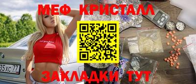 COCAINE Бузулук