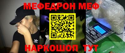 каннабис Бугуруслан