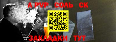 наркотики Будённовск