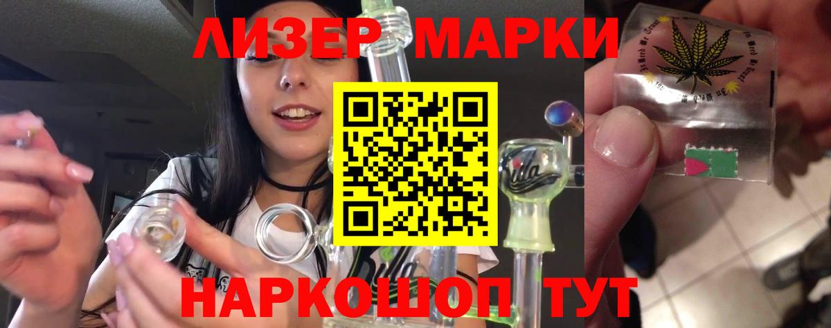 Лесной  Лсд 25 экстази ecstasy  LSD-25 экстази кислота  Вход с VPN 