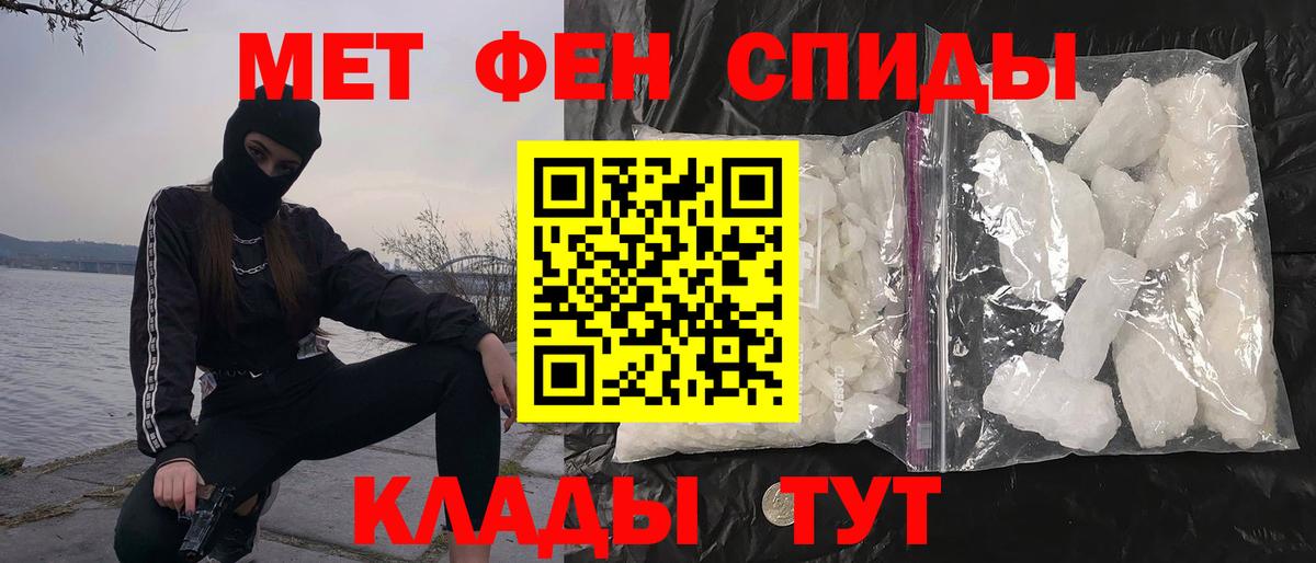 Лесной  МЕТАМФЕТАМИН пудра  Вход с VPN  МЕТАМФЕТАМИН пудра 
