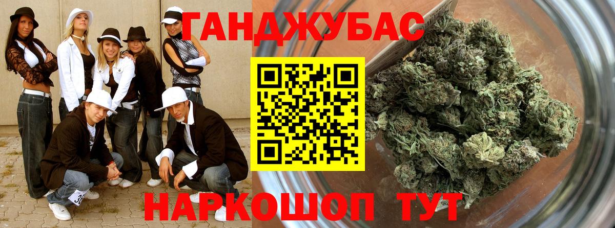Каннабис план Лесной